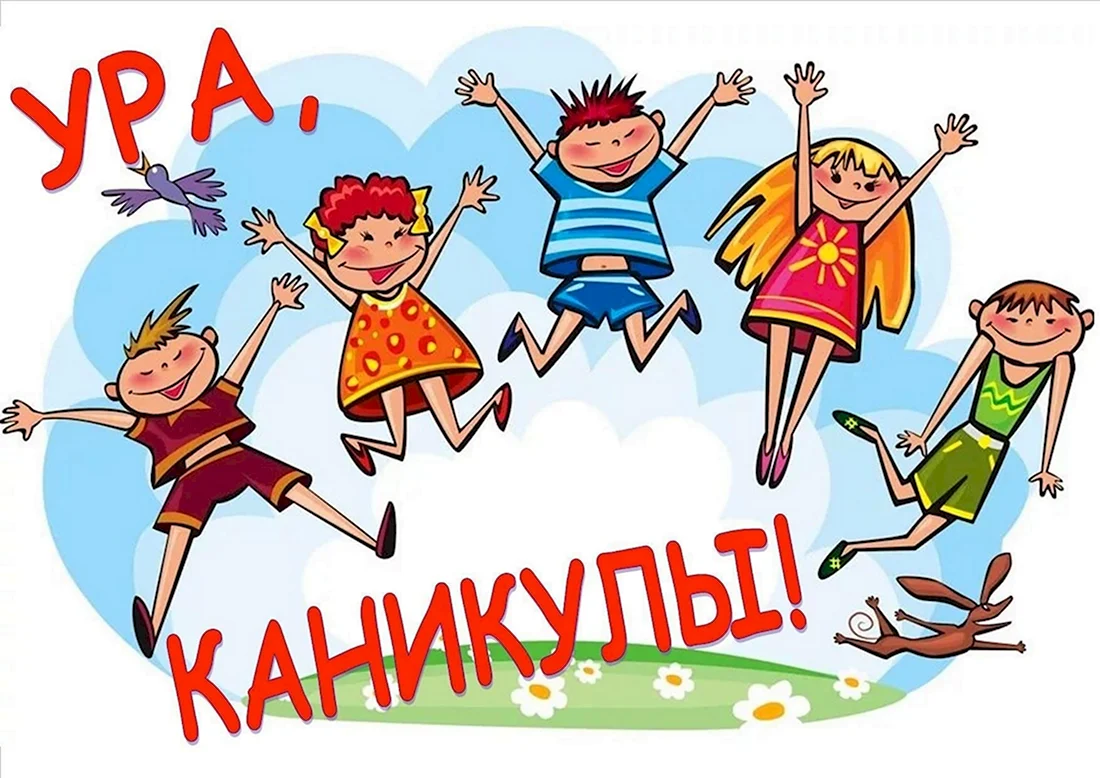 Изображения.